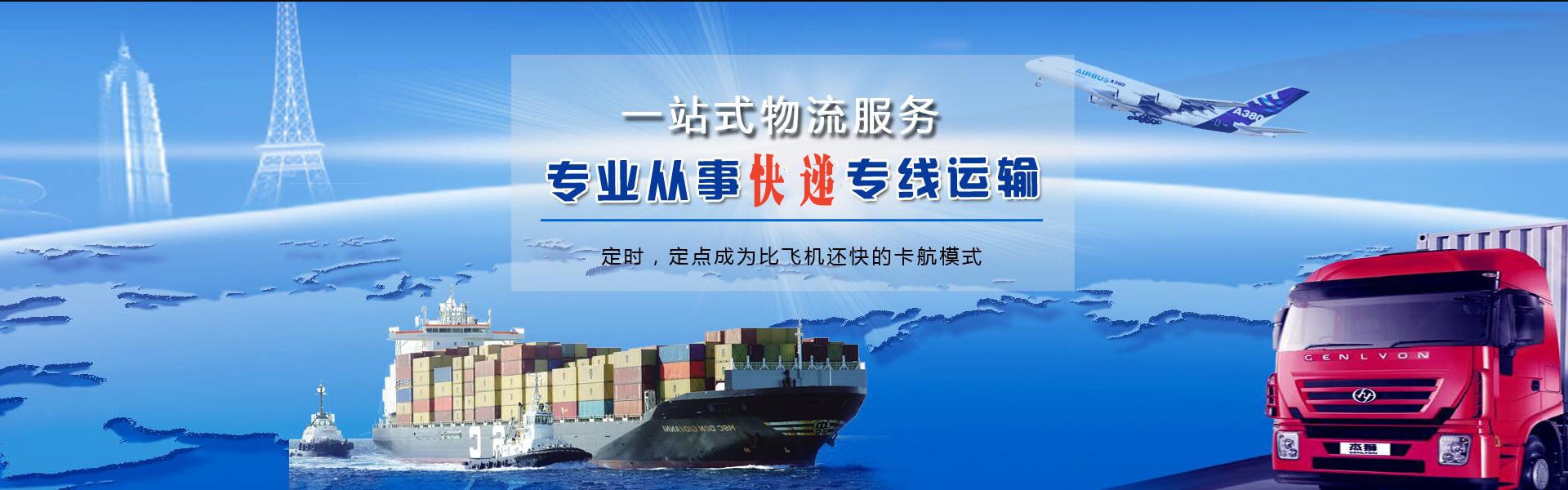 华宁到克罗地亚物流公司-华宁至克罗地亚物流专线-华宁空运到克罗地亚-优时通物流有限公司