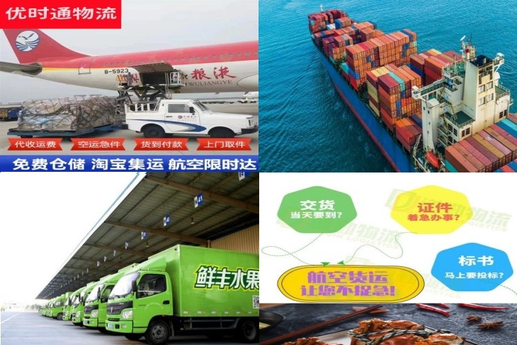 华宁到克罗地亚航空货运公司-华宁到克罗地亚物流专线